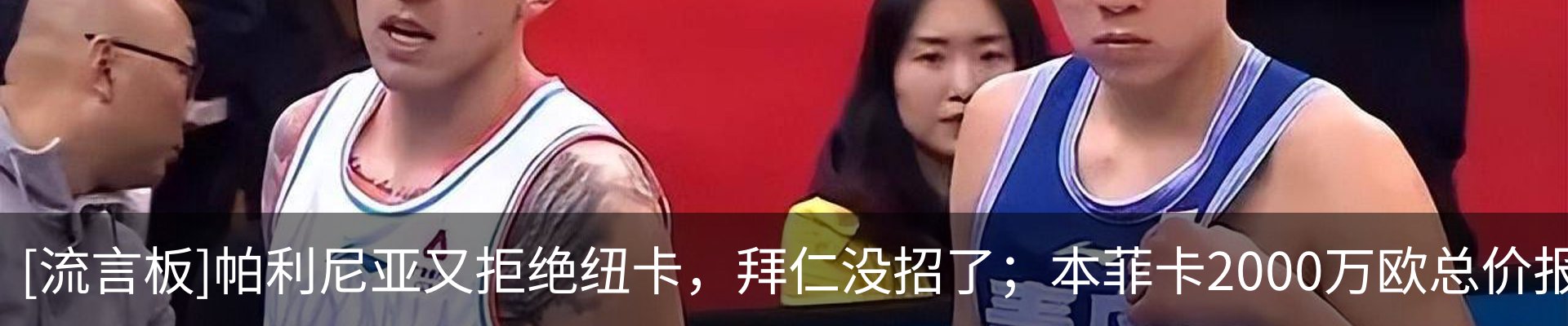 热点资讯
